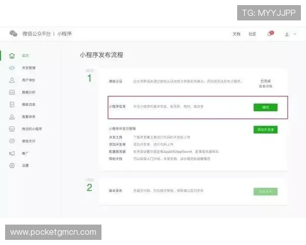 天博真人tb注册流程详解新手必看快速入门指南