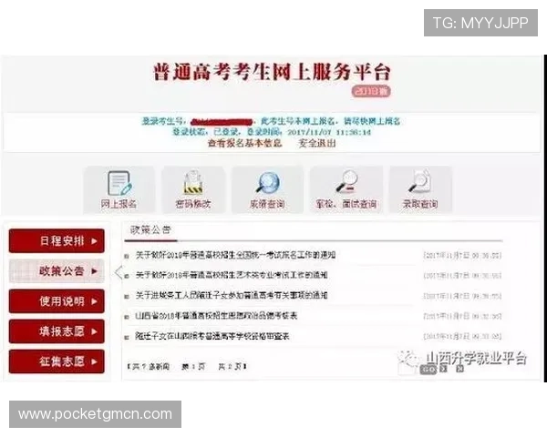 欧博官网网页版最新登录入口全面介绍与使用指南